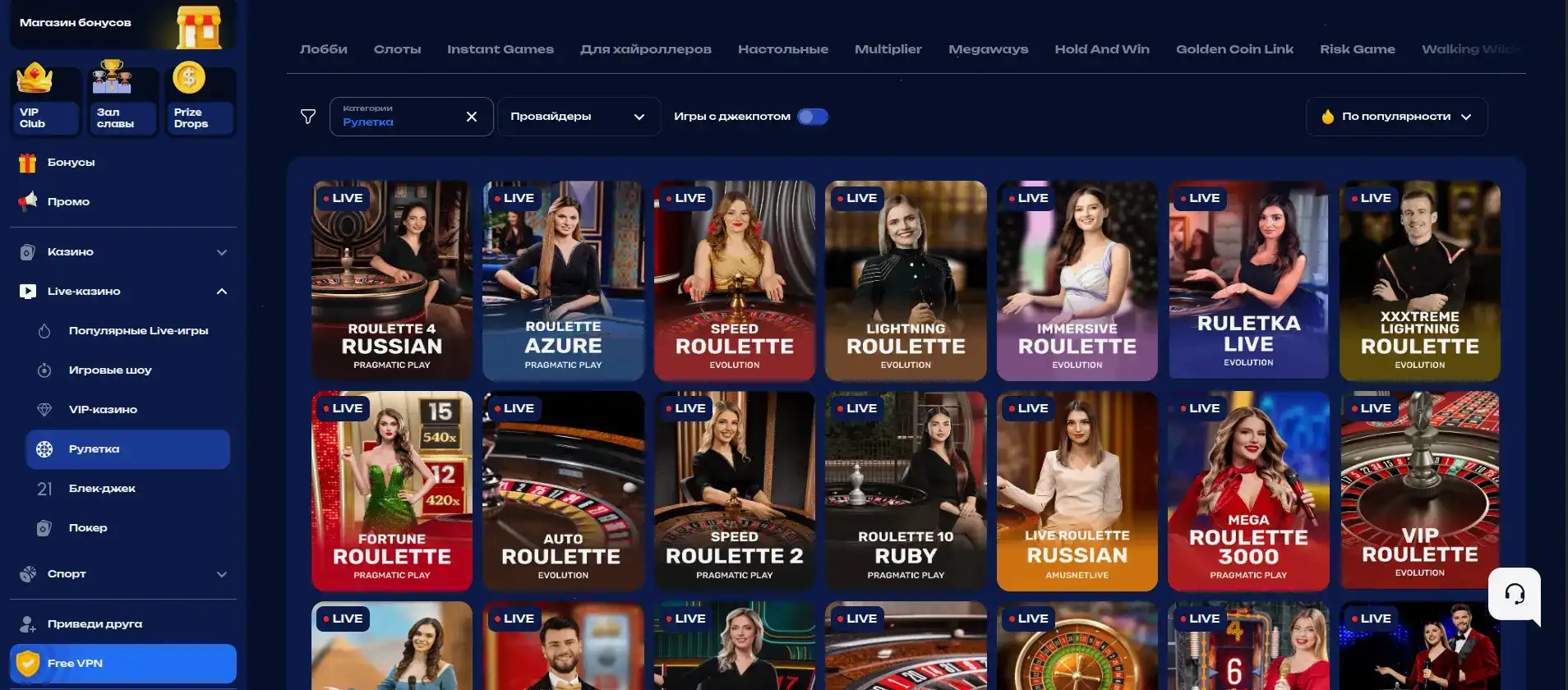 Taker casino зеркало — вход
